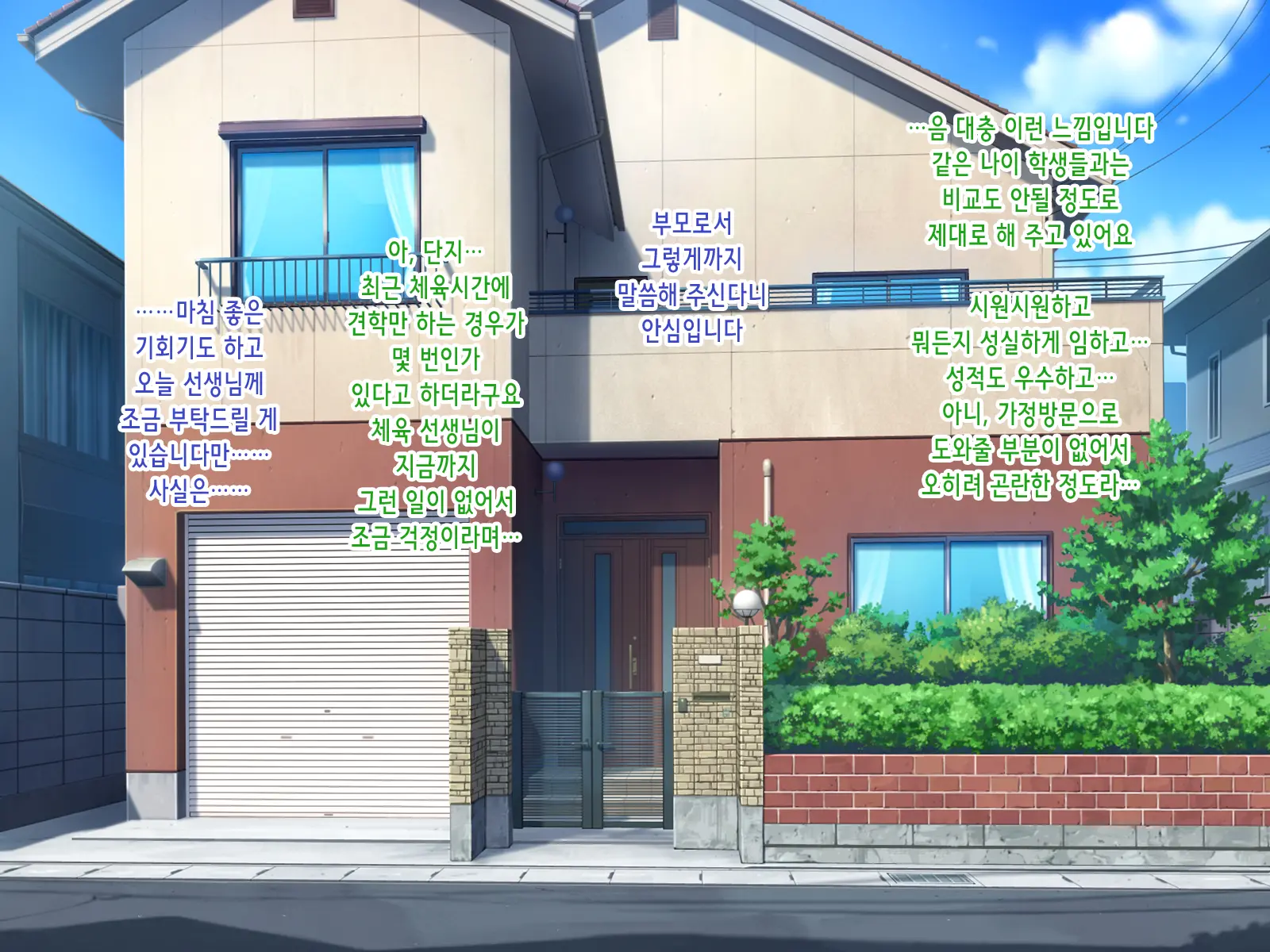 Bishoujo JS Wa Otou-San Ga Daisuki Sugite Mainichi Maiji Maibyou Love Love Chitsunai Shasei Oyakox! Jusei Shite Juuissai No Haha Ni Naru No Mo Touzen Na Hanashi